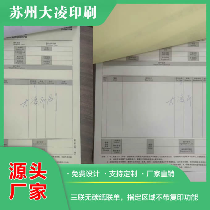 ��(li��n)�o̼��(li��n)��/ָ���^(q��)�򲻎���(f��)������